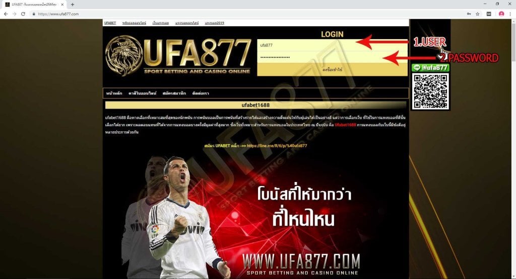 วิธีการเล่น-ufa877-login