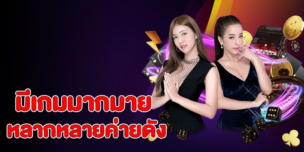 casinoเว็บตรง