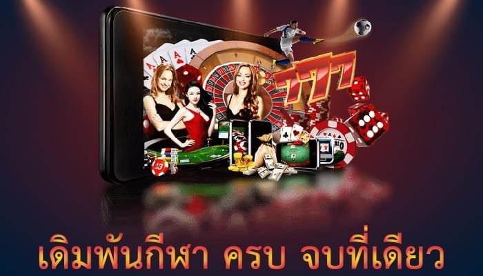 pokerเว็บตรง