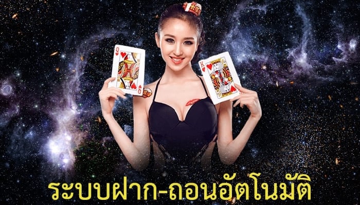 pokerเว็บตรง ไม่ผ่านเอเย่นต์